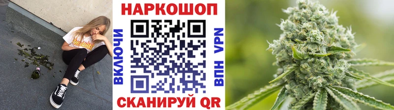 Наркошоп купить АМФ Альфа ПВП МЕФ COCAIN ГАШ Ковылкино