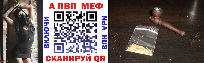 Alpha PVP Crystall  Купить  Ковылкино 