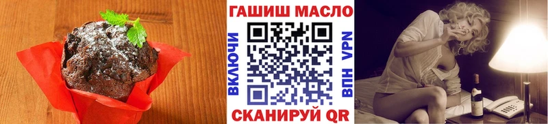 Купить закладки  Ковылкино  Печенье с ТГК конопля 
