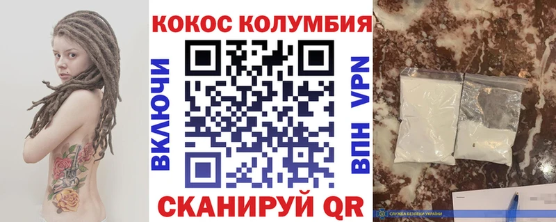 Cocaine 99%  Купить где  Ковылкино 