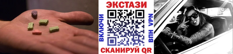 Купить где Ковылкино Ecstasy Дубай