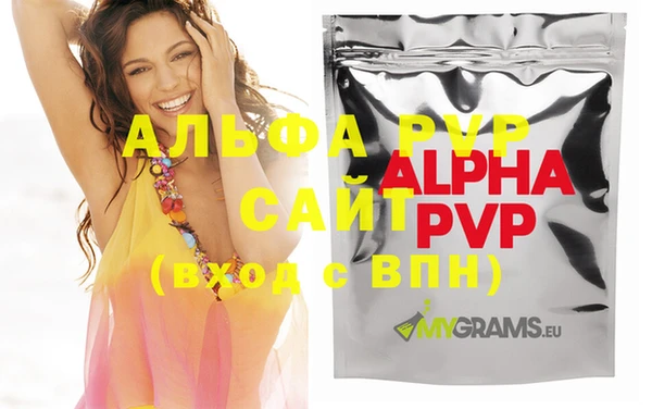 бутират Волоколамск