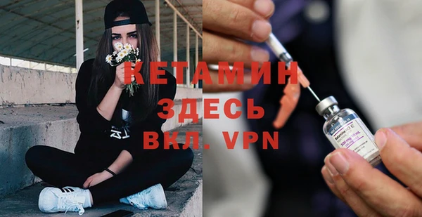 бутират Волоколамск