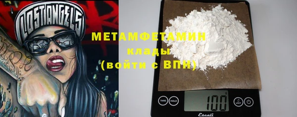 бутират Волоколамск
