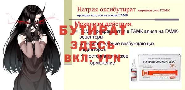 гашишное масло Вязники