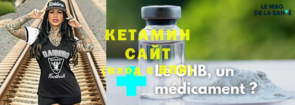 мефедрон VHQ Володарск
