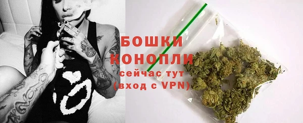 кокаин премиум Вяземский