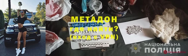 гашишное масло Вязники
