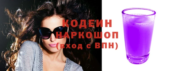 эйфоретик Волосово