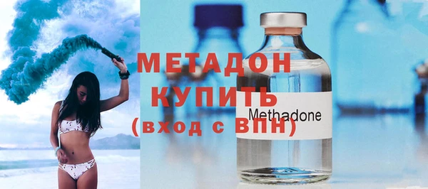 кокаин премиум Вяземский