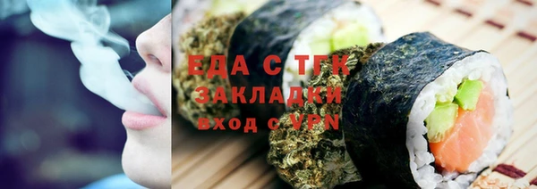 гашишное масло Вязники