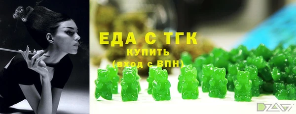 эйфоретик Волосово