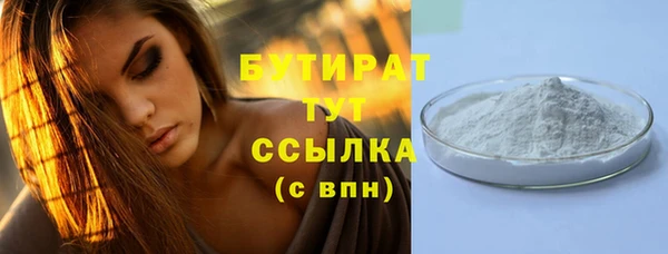 гашишное масло Вязники