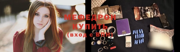 кокаин премиум Вяземский