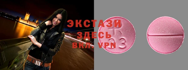 гашишное масло Вязники