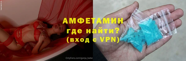 мефедрон VHQ Володарск