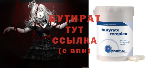 кокаин премиум Вяземский