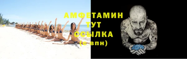 бутират Волоколамск