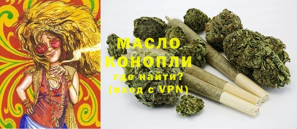 мефедрон VHQ Володарск