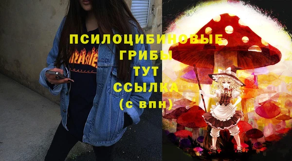мефедрон VHQ Володарск