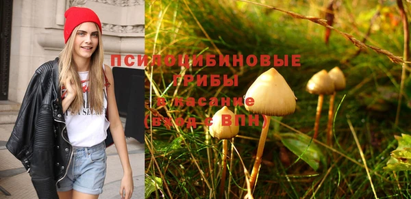 гашишное масло Вязники
