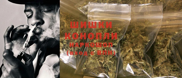 бутират Волоколамск