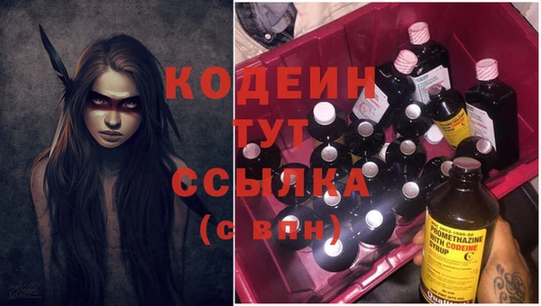 мефедрон VHQ Володарск