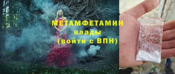 кокаин премиум Вяземский