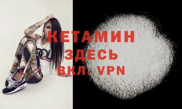 кокаин премиум Вяземский