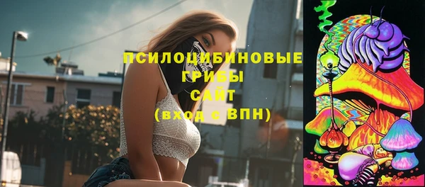 мефедрон VHQ Володарск