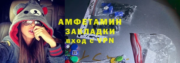 кокаин премиум Вяземский