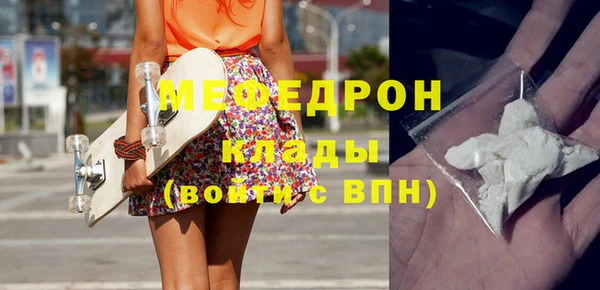 бутират Волоколамск