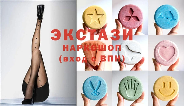 гашишное масло Вязники