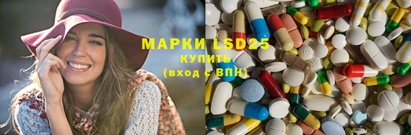 эйфоретик Волосово