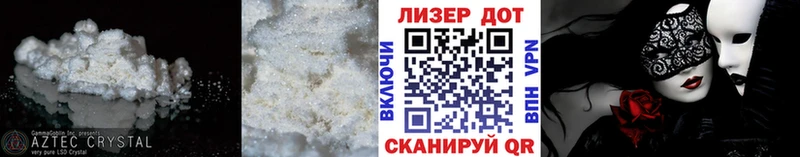 Купить закладки  Ковылкино  LSD-25 экстази ecstasy 