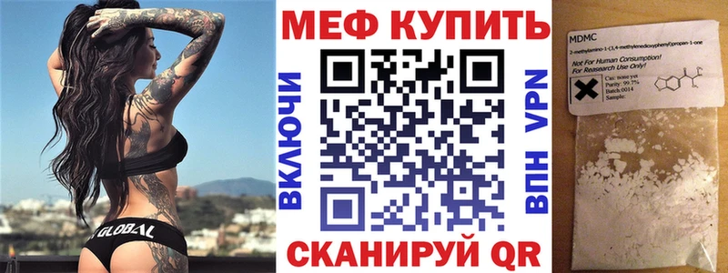 МЯУ-МЯУ мука  Ковылкино 