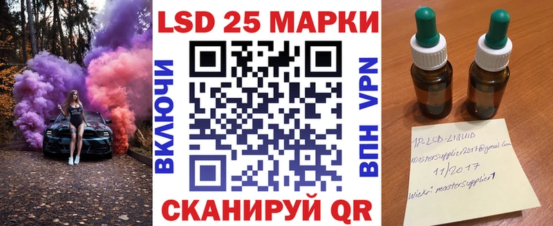 Марки N-bome 1500мкг Ковылкино