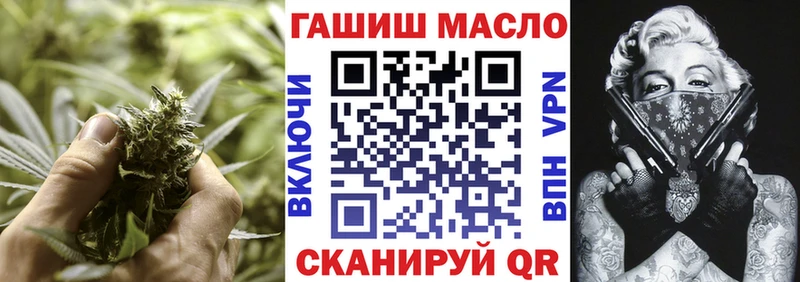 Купить где  Ковылкино  ТГК гашишное масло 